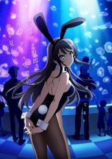 Bunny Girl Senpai Logo